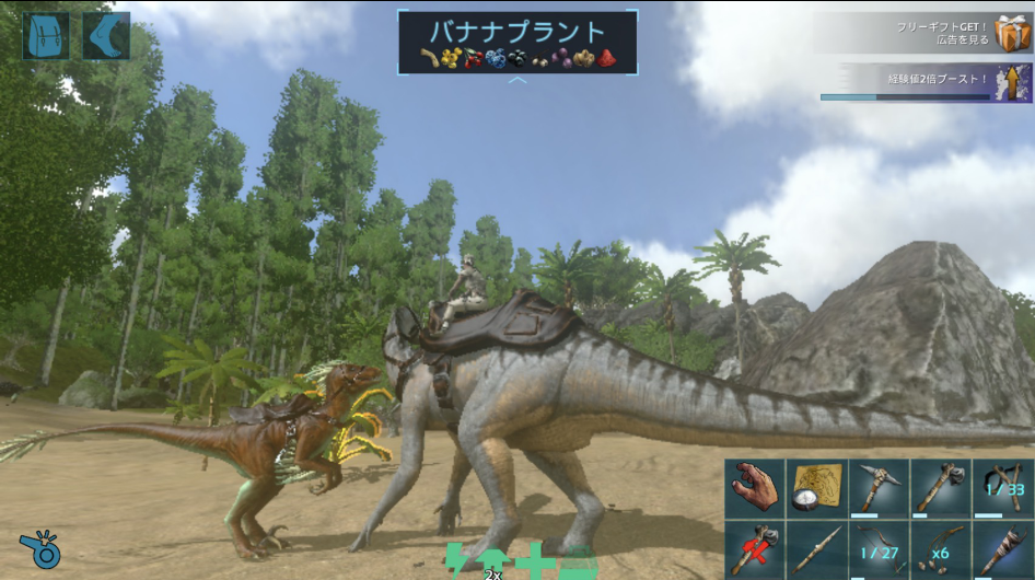 恐竜 リセット コマンド Ark 【ARK攻略】これキャラクリやり直しできないの？