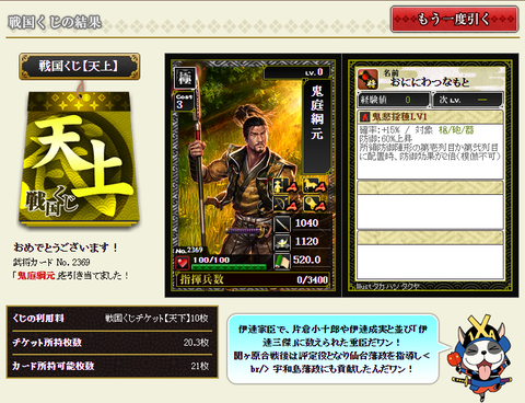 本天上7