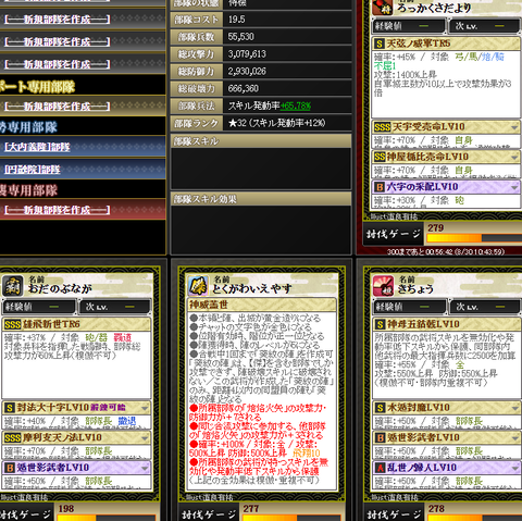 影六角裏
