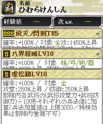 剣心３