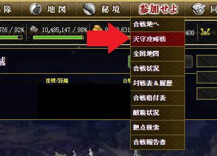 攻城5