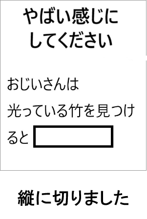 かぐやひめ