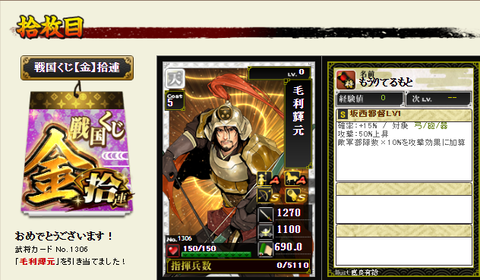 第二金ふ５