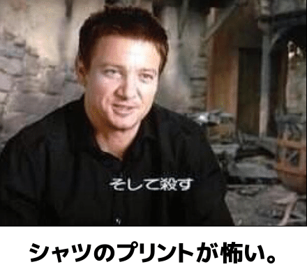 そして殺す