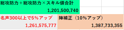 飛翔攻撃6