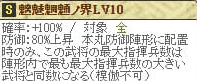 幻ポイント宇喜多2