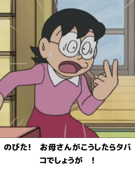 ママ