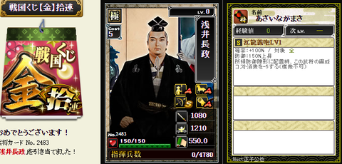 金くじ4