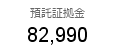 8月30日㉖