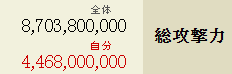 本影最新
