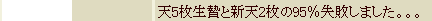 盟主