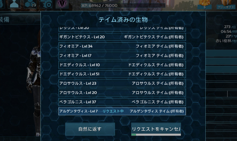 ギガント~リクエスト4