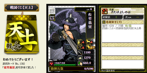 ★天上４