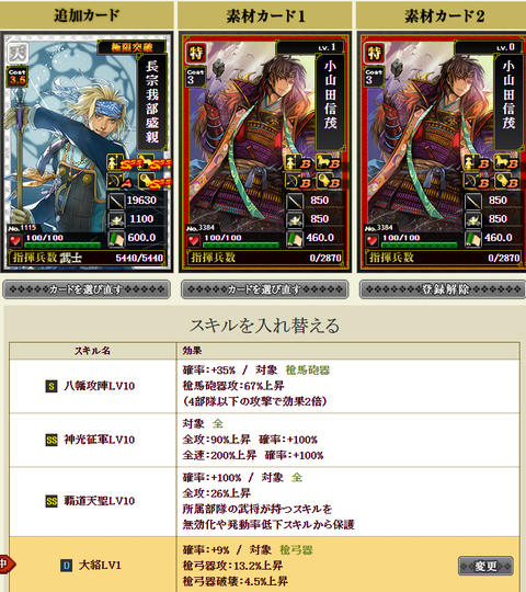 彫塑4枠目1