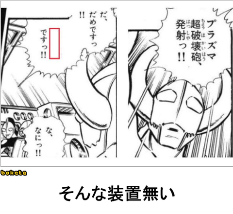 プラズマ