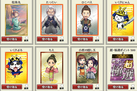 祈りおまけ