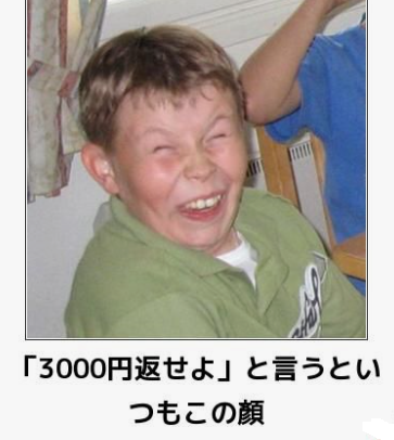 3000
