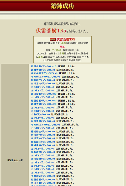 布武影家康TR5