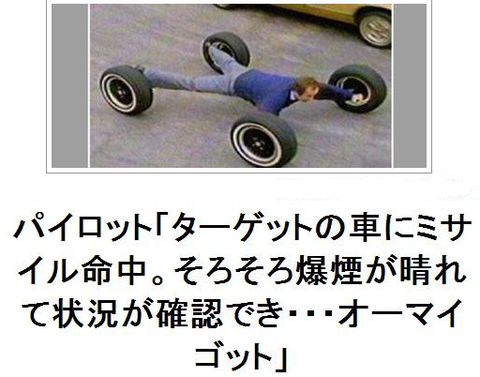 オーマイゴッド