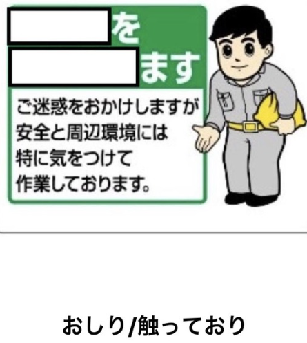 おしり☆