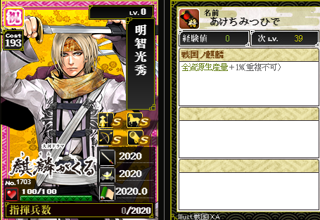 キリンが来る