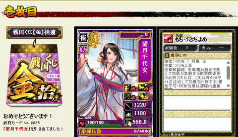 第二金ふ４
