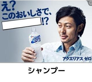シャンプー