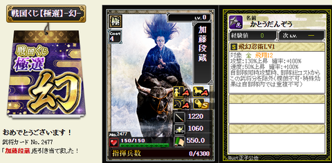 極撰10