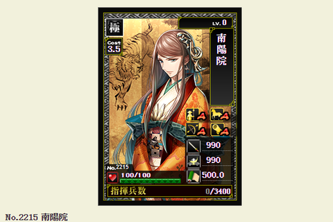 交換候補6