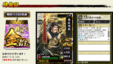 布武影金4