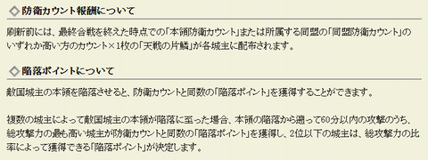 カウント２