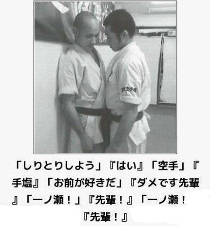 しりとり