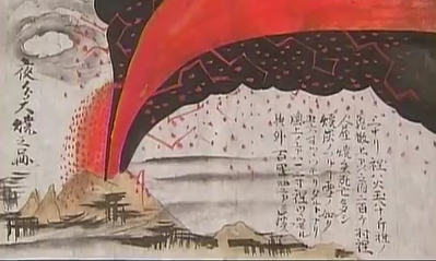 雷神