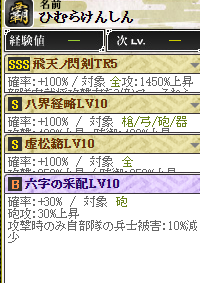 剣心４