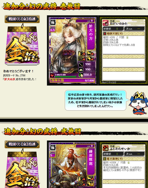 かげ金２