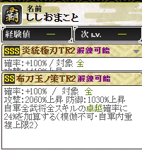 ししお２