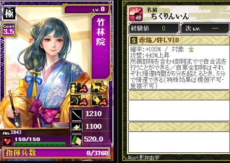 竹林
