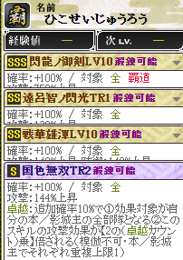 比古新