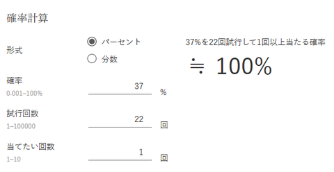 槍隊襲撃４