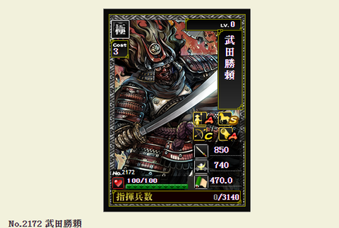 交換候補9