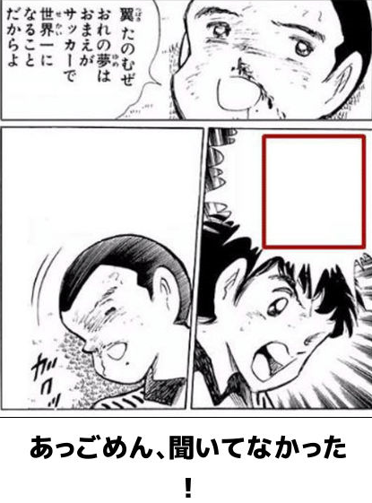 翼