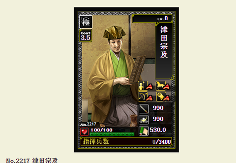 交換候補5