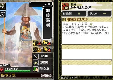 イカ