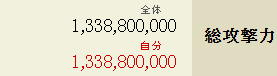 影火力最新
