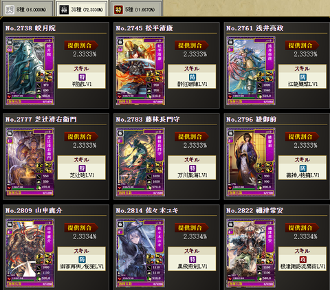 影幻4
