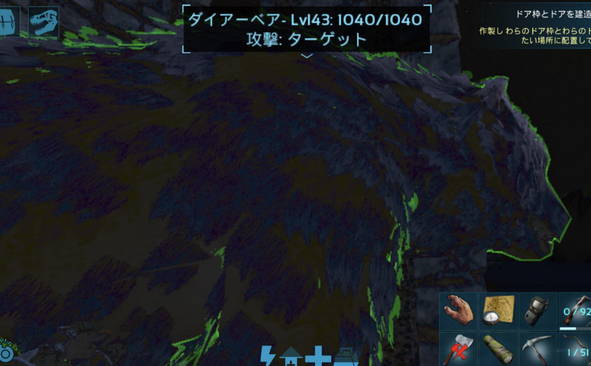 Arkモバイル 鈍足日記29 初めてのクマテイム ガリレオブログ Arkモバイル 鈍足日記29 初めてのクマテイム ガリレオブログ