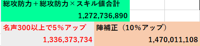天海火力4