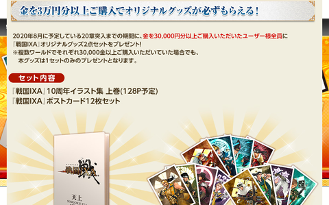 2月21日戦③