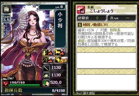 こしょうしょう