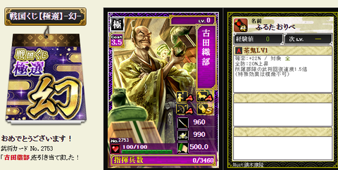 2幻5